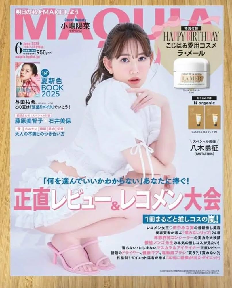 美奈さま専用ページ 桜井みづき/関西コレクション着用】XSサイズあり【DEA./ディア
